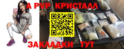 бутират Гагарин
