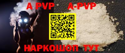 мефедрон Гатчина