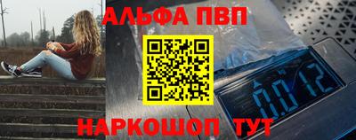 мефедрон Гатчина