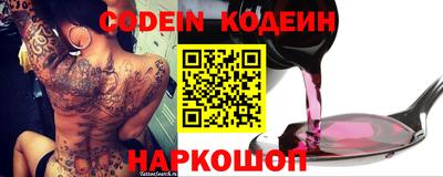 бутират Гагарин