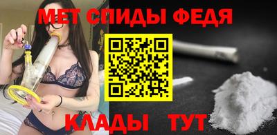 мефедрон Гатчина