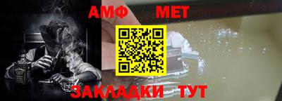 мефедрон Гатчина