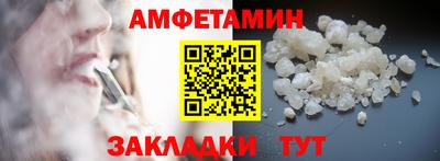 бутират Гагарин