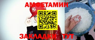 мефедрон Гатчина