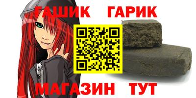 бутират Гагарин