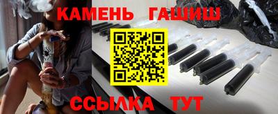 мефедрон Гатчина