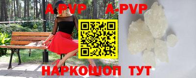 мефедрон Гатчина