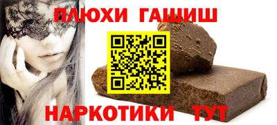 бутират Гагарин