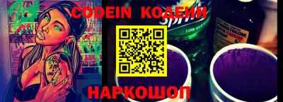 мефедрон Гатчина