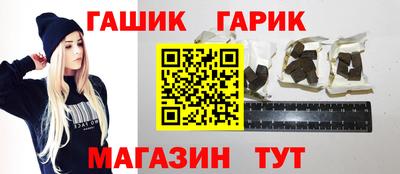 бутират Гагарин