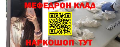 бутират Гагарин