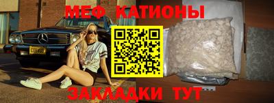 бутират Гагарин