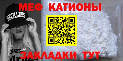 мефедрон Гатчина