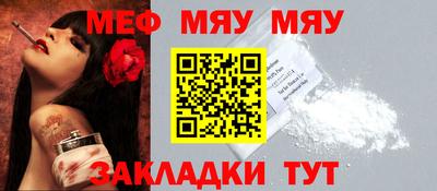 бутират Гагарин