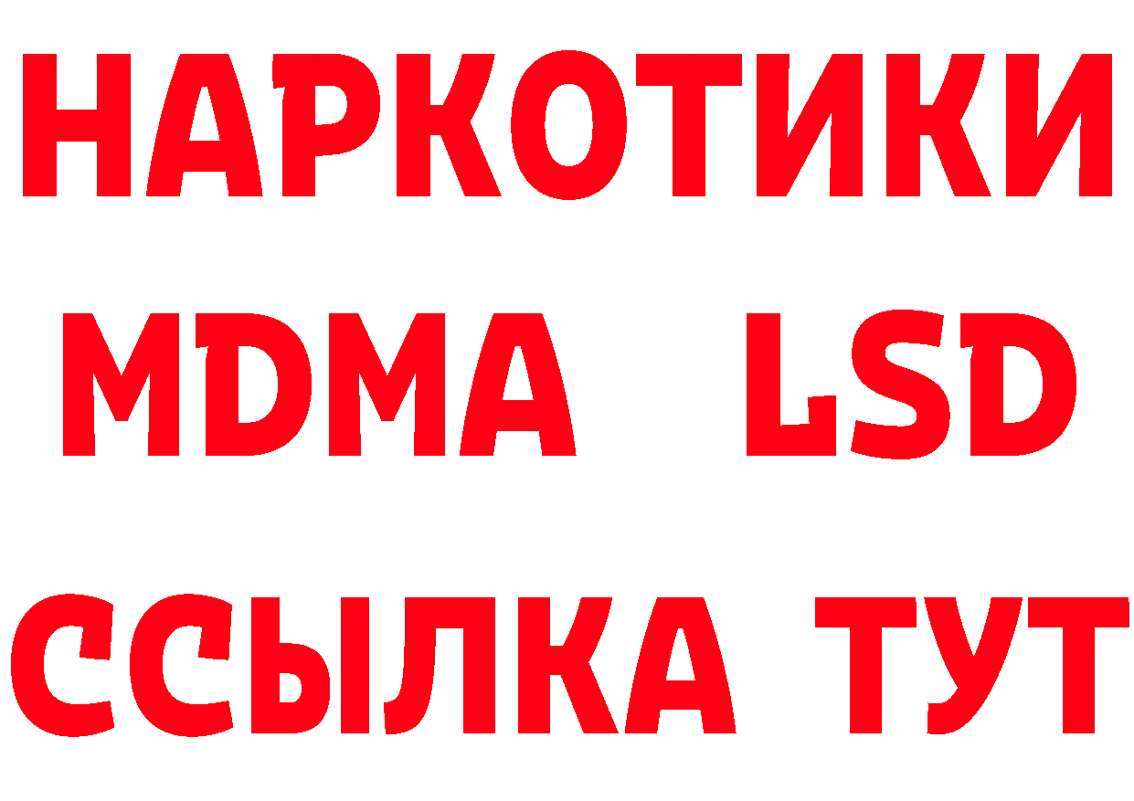 Виды наркоты сайты даркнета как зайти Старая Русса