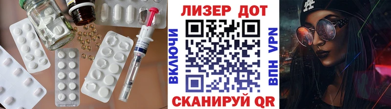 сайты даркнета состав  Старая Русса  LSD-25 экстази ecstasy 