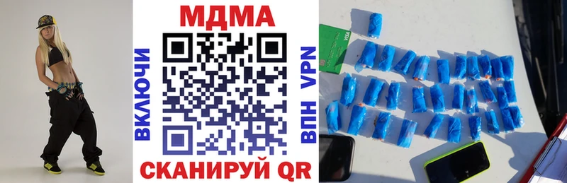 наркотики  MEGA маркетплейс  МДМА молли  дарк нет состав  Старая Русса 