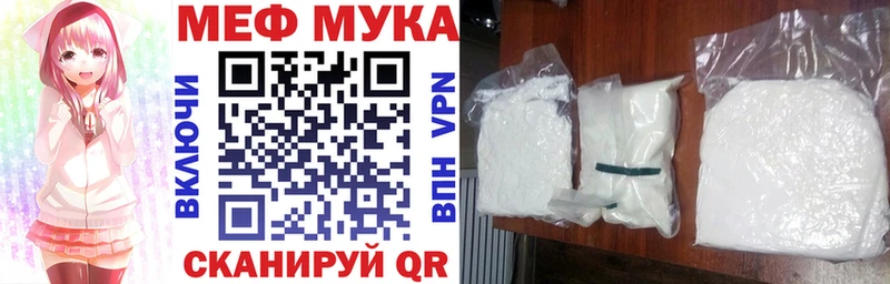 МЕФ мяу мяу  shop формула  Старая Русса  где найти наркотики 
