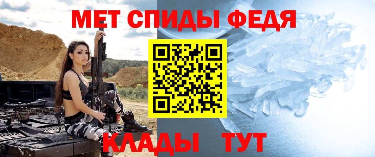 Первитин пудра  Метамфетамин  Старая Русса 