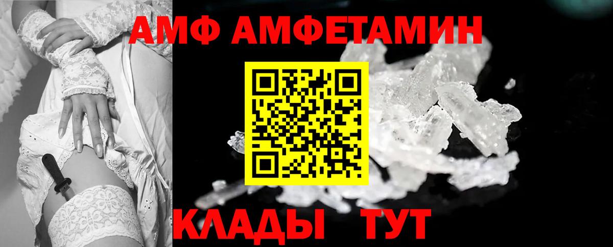 МЕТАМФЕТАМИН  МЕТАМФЕТАМИН Methamphetamine  Вход с VPN  Старая Русса 
