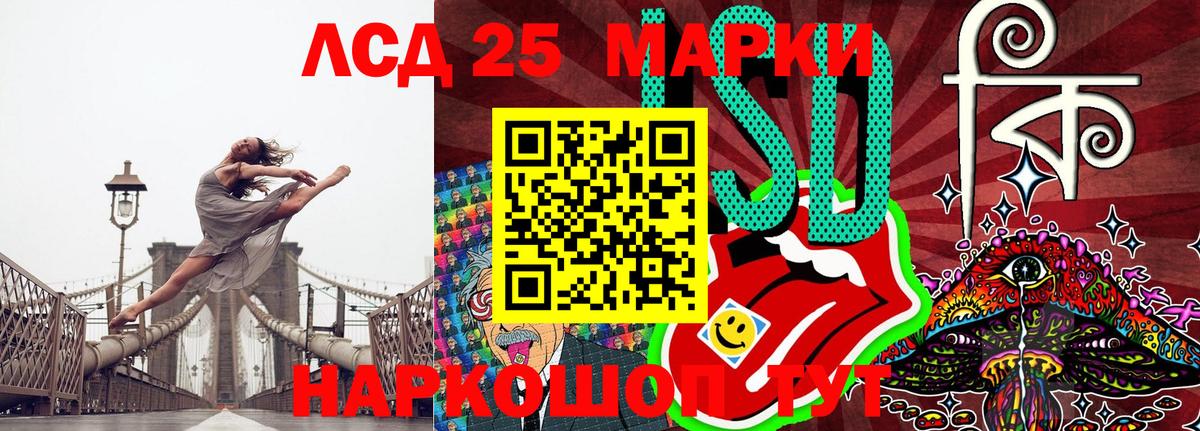 Марки N-bome 1500мкг Старая Русса