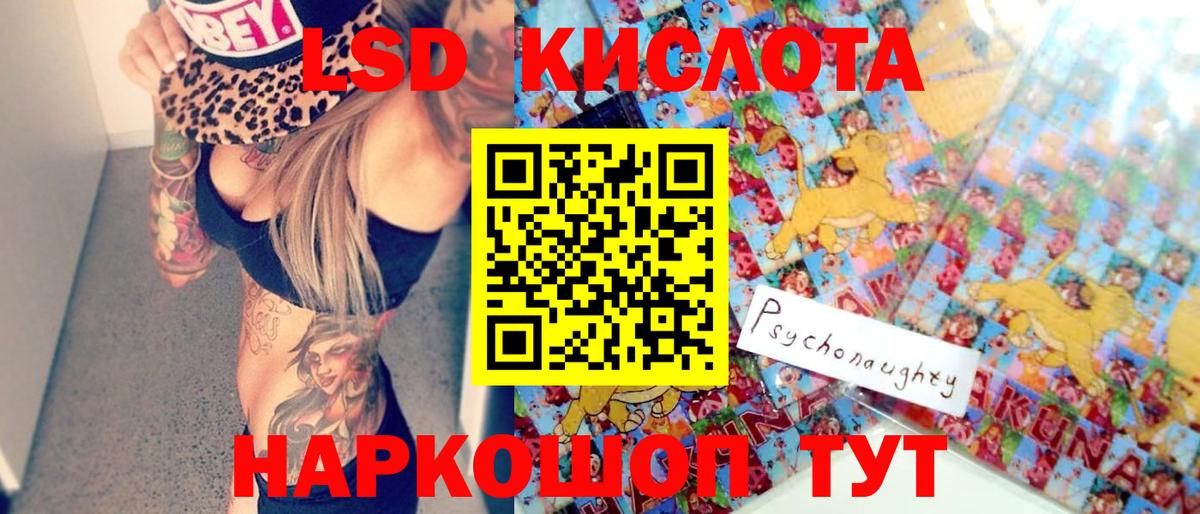 Наркотические марки  Старая Русса  Марки 25I-NBOMe 1500мкг 