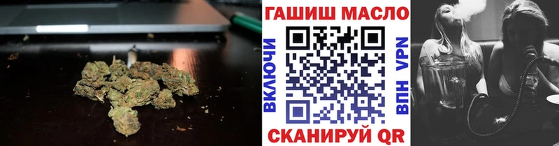 ТГК жижа  Старая Русса 