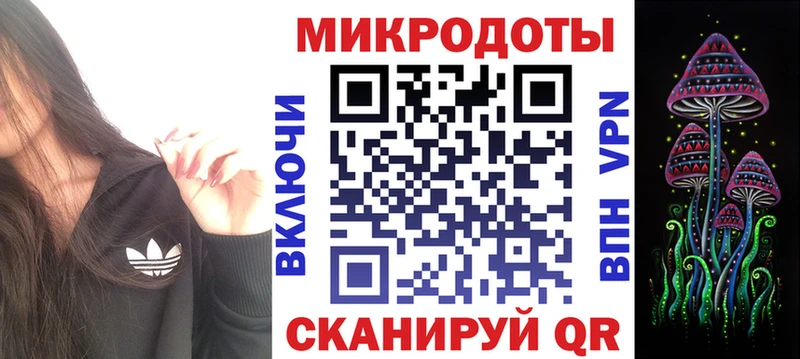 Псилоцибиновые грибы Magic Shrooms  где купить   Старая Русса 