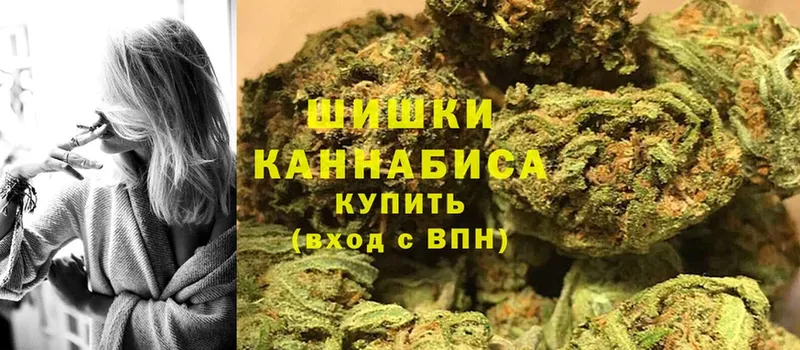 гидра tor  Старая Русса  Бошки Шишки THC 21% 