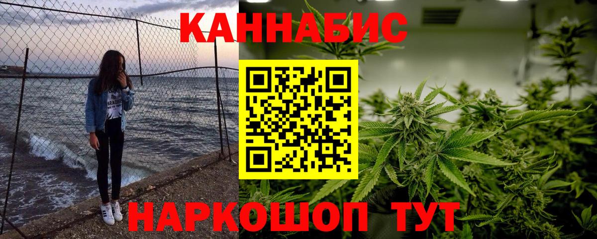 Каннабис тримм  Вход с VPN  Канабис VHQ  Конопля семена  Старая Русса 